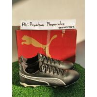 ราคา Puma king pro มือ2 สภาพ90% (45955164723)
