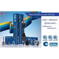 ราคา GSP ลูกปืนล้อหน้า NISSAN MARCH /10-on ALMERA /10-on CUBE /09-on ABS 9137005 * priceส่ง* รัประกัน 3 เดือน. (46951565693)