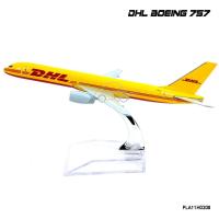 ราคา โมเดลเครื่องบิน DHL Boeing 757 (16 cm) เครื่องบินโมเดล พร้อมฐานตั้งโชว์ (86243076)
