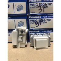 ราคา ราคาพิเศษ สวิทช์สามทาง WEG5002K-701(รุ่นตัวเล็ก) PANASONIC (3777715747)