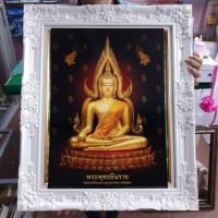 ราคา กรอบรูป พระพุทธชินราช จังหวัดพิษณุโลก รูปพระพุทธชินราช กรอบหลุยส์ ติดบ้าน ร้านค้า ของขวัญ ขึ้นบ้านใหม่ (5322541083)