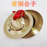 ราคา เครื่องเคาะพิธีทองเหลือง-ทองแดง "" สำหรับใช้ประกอบพิธีกรรม นำเข้าจากต่างประเทศ (52253676611)