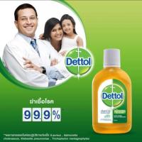 ราคา พร้อมส่ง เดทตอล ผลิตภัณฑ์ฆ่าเชื้อโรคอเนกประสงค์ 250 ml (3929130982)