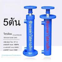 ราคา กระบอกไฮดรอลิก 63 สูบ 5 ตัน ฝาบนน้ำมัน กระบอกไฮดรอลิกแบบสองทิศทาง เครื่องบรรจุกระบอก (45905517690)