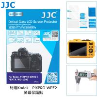 ราคา JJC ตัวป้องกันหน้าจอ Kodak PIXPRO WPZ2 กล้อง LCD ฟิล์มกระจกนิรภัยสติกเกอร์กระจกกันรอยขีดข่วน (40611015592)
