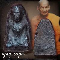 ราคา พระถ้ำเสือพิมพ์กลาง หลวงพ่อขอม วัดไผ่โรงวัว ปี 2500 (43669931310)