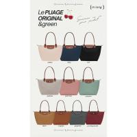 ราคา (✨โค้ดลดเหลือ20%เหลือ5832✨พร้อมส่ง ของแท้ 100%)⭐️ New Longchamp Pliage ー M Long หูยาว ไซส์ฮิต (27486551837)