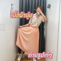 ราคา กระโปรงพลีท Uniqlo (44256979551)