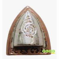 ราคา เครื่องรางผานไถพลิกดวง รุ่นชนะจน พุทธาคมเขาอ้อ พระอาจารย์ รรรสิริ วัดภูเขาทอง อ.ควนขนุน จ.พัทลุง ปี 2564 (28765698635)