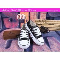 ราคา รองเท้าผ้าใบหุ้มส้น Converse สไตล์ชมพู่ สีดำ/สีแดง/สีชมพู (2700532823)