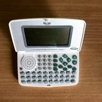 ราคา Talking Dict (1638300345)