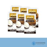 ราคา กะทิสูตรหัวกะทิ UHT ตราชาวเกาะ 250 มล. x 6 กล่อง (4531890186)