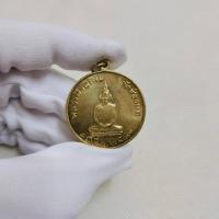 ราคา เหรียญหลวงพ่อพรหม วัดช่องแค พิมพ์ครั้งที่ 1 ปี 2507 ใช้ห้อยบูชาหรือทำน้ำมนต์ก็ด (16694641543)