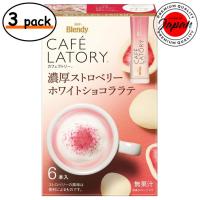 ราคา Agf Blendy Cafe Latory คาเฟ่ ลาเต้สติ๊ก รสสตรอเบอร์รี่ ไวท์ช็อกโกแลตลาเต้ (6 แท่ง/กล่อง) [คาเฟ่ ลาเต้สติ๊ก] สวีทส์ ลาเต้ [ผง] ส่งตรงจากญี่ปุ่น (23557387732)