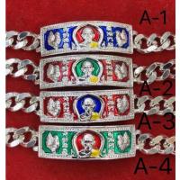ราคา งานเลสข้อมือหลวงพ่อรวย รุ่นไตรมาส59 มีสามสี แดง น้ำเงิน เขียวพร้อมกล่อง (8912029690)