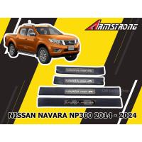 ราคา NISSAN NAVARA NP300 2014 2016 2020 2022 2024 ชายบันไดครอบบน สำหรับรถ 4 ประตู ลายเคฟล่า (26464424948)