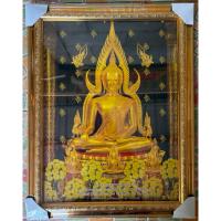 ราคา กรอบรูปสีทองพร้อมภาพมงคลพระพุทธชินราชและพระแก้วมรกตและหลวงพ่อโสธร ขนาด15×20นิ้ว (18584610196)