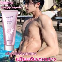 ราคา ครีมทาผิวขาว ครีมทาผิวร่างกายขาว คอนซีลเลอร์ ครีมผิวขาว ครีมปกปิดรอยดำ ปรับผิวให้ขาวกระจ่าง (40022590310)