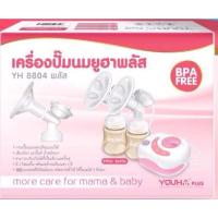 ราคา เครื่องปั้มนมยูฮามือ2 (16339758214)