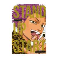 ราคา นายอินทร์ หนังสือ STAND UP START เล่ม 5 (26922916097)