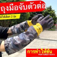 ราคา ถุงมือกันผึ้ง ถุงมือจับตัวต่อ ถุงมือ PVC หนาพิเศษ ป้องกันเหล็กใน ทนทาน เหมาะสำหรับเลี้ยงผึ้ง จับตัวต่อ ใช้งานสวนเกษตร (26184787038)