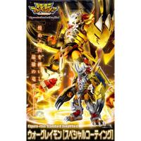ราคา P-Bandai​ Figure-rise Standard Amplified Wargreymon (Specail Coating) (42172996207)