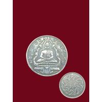 ราคา เหรียญพระแก้วมรกต ปี 2475 (50352908161)