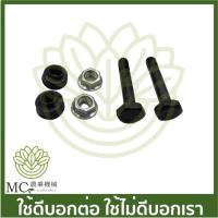 ราคา CR-37 น็อตยึดคาร์บู เครื่องพ่นยา ซีฟาร์ ซีอาร์ CIFARELLI (CR) เครื่องพ่นยา (23602888280)