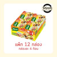 ราคา คนอร์ซุปก้อนรสหมู 40 กรัม กล่องละ 4 ก้อน (แพ็ก 12 กล่อง) (44857292145)