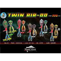 ราคา กบทวิน กบTWIN AIR-DO กบทวินแอร์โด้ กบไม้ทวินแอร์โด้อาร์มันโด้ กบอาร์มันโด้ น้านิกอาร์มันโด้ ในแพ็คมี2ตัว (52001319185)