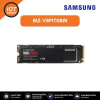 ราคา Samsung MZ-V8P1T0BW SSD 980 PRO M.2 NVMe/PCIe 1TB (25006849270)