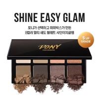 ราคา Pony Memebox Shine Easy Glam Eyeshadow Palette (123789907)