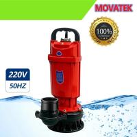 ราคา ปั๊มน้ำไฟฟ้า ปั๊มไดโว่ (4นิ้ว 3HP) MITSUROMAR รุ่น QDX-2200AD ปริมาณน้ำมาก (56257309754)