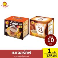 ราคา เนเจอร์กิฟ กาแฟปรุงสำเร็จชนิดผง แพ็ค 10 ซอง ปริมาณ 13.5 กรัม/ซอง (50101898152)