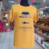 ราคา เสื้อยืดสรีนเชียงคาน (7829623840)