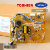 ราคา 43T6V906 แผงวงจรแอร์ Carrier แผงบอร์ดแอร์แคเรียร์ บอร์ดคอยล์เย็น รุ่น 42TVGS024-703, RAS-24PKCVG-T อะไหล่แอร์ ของแท้ศ... (14997872345)