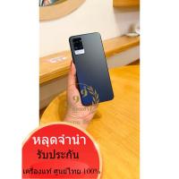 ราคา VIVO V21 5G Ram8/128 สแกนนิ้วได้ พร้อมส่ง (26131910207)