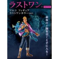 ราคา Ichiban แท้ มือ1 แมวทอง JP โมเดล ฟิกเกอร์ OnePiece Marco รางวัล Last งานจับฉลาก อิจิบังคุจิ วันพีช มาโคร (22760684242)
