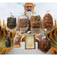 ราคา จี้หลวงพ่อรวย หลวงพ่อปาน หลวงปู่ทวด ขุนแผนขี่ม้าอุ้มนาง พ่อปู่ฤาษีนารอด (25202948674)