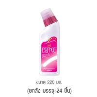 ราคา essence ขจัดคราบเอสเซ้นซ์ 220 มล. (หัวทา) (1 ลัง บรรจุ 24 ชิ้น) (3940513430)