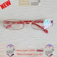 ราคา กรอบแว่นตา สำหรับตัดเลนส์ ชาย หญิง แว่นตา Fashion วินเทจ รุ่น 77026 สีทอง กรอบเต็ม ทรงรี ขาข้อต่อ โลหะ น้ำหนักเบา ทนทาน (18878081061)