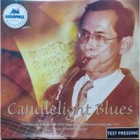 ราคา แผ่นเสียง เพลงพระราชนิพนธ์ "TEST PRESSING" (19476607700)