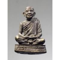 ราคา Antig Super 1455 รูปหล่อโบราณบรรจุกริ่ง หลวงพ่อเคลือบ วัดหนองกระดี่ใน จังหวัดอุทัยธานี กริ่งเขย่าดัง กังวานดีครับ (25155564347)