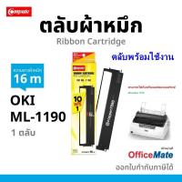 ราคา ตลับผ้าหมึก COMPUTE OKI-1190 / ML1190 / Microline 1190 / Microline 1190 Plus / 1120 (9881569609)