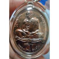 ราคา พระหลวงปู่ทิม เจริญพรล่าง ปี55 เนื้อทองแดง (ย้อนยุค) หมายเลข 4018 #รับประกันแท้ เก๊คืนเงิน# (24084267121)
