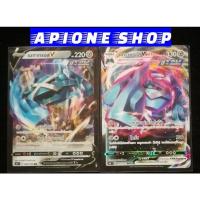 ราคา เมทากรอส​ V RR, Vmax​ RRR การ์ด​โ​ป​เก​มอน​ TCG Pokemon (5891422886)
