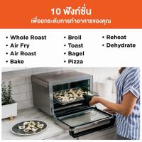 ราคา Ninja@ FoodiTM XL Air Fry Oven (45206109462)