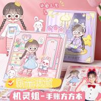 ราคา Big Mango Witty Sister Handbook Square Notebook Full of Vitality Handbook Sticker Handbook Tape Notepad Notebook Handbook Cute Square Notebook Diary Notebook Set (22351838330)