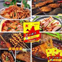 ราคา พร้อมส่ง พริกผงหม่าล่า พริกหม่าล่า ตราตันซาน ขนาด100กรัม พริกเผา เผ็ด หอมกลิ่นเครื่องเทศ อร่อย หมาล่า ปิ่งย่าง ปรุงรส (8616792723)