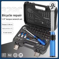 ราคา ปรับได้สองทาง ชุดประแจทอร์ค 1/4" 5–25 Nm (15 / 21 / 32 ชิ้น) พร้อมลูกบล็อกและดอกไขควง สำหรับซ่อมรถทั่วไป (42976148527)